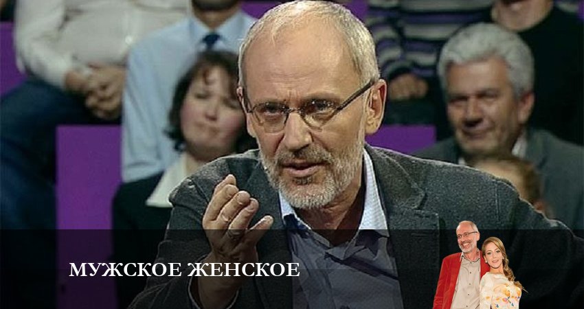 Сериал Мужское Женское 2023 (2023) 1 сезон 14 серия в хорошем качестве 1080 Full HD