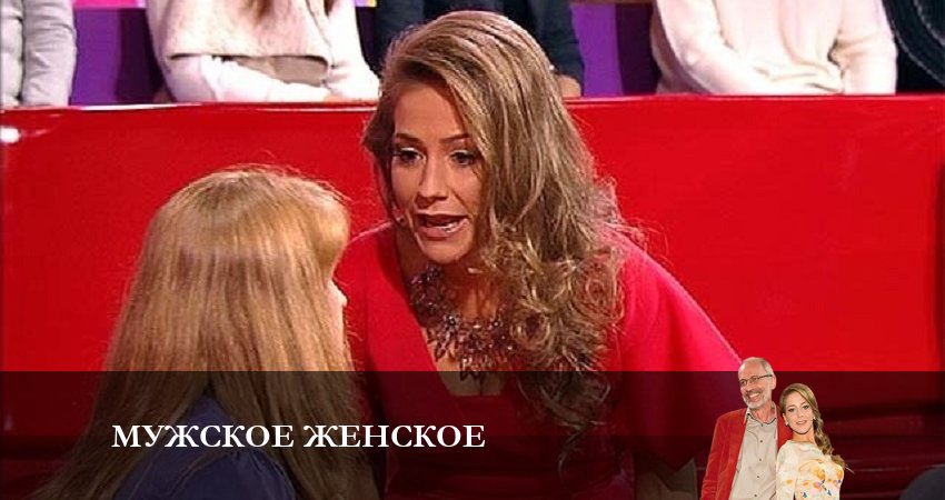 Мужское Женское 2023 (2023) 1 сезон 16 серия смотреть онлайн без рекламы и регистрации