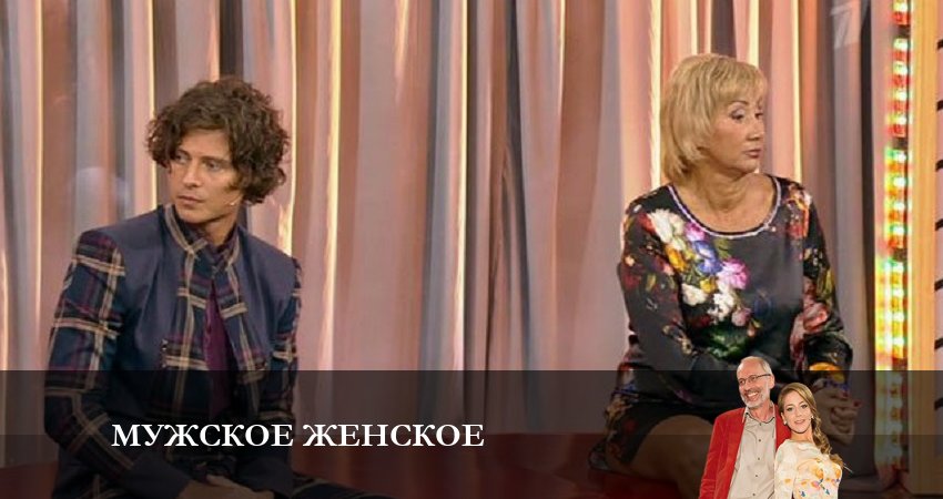 Сериал Мужское Женское 2023 (2023) 1 сезон 19 серия в 4K UHD и HD смотреть онлайн бесплатно