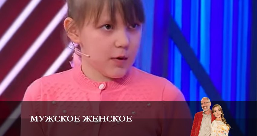 Смотреть сериал Мужское Женское 2023 (2023) 1 сезон 20 серия в хорошем качестве онлайн