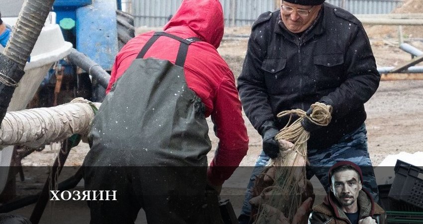 Смотреть сераил Хозяин 2023 (2023) 1 сезон 5 серия HD 1080, 4K