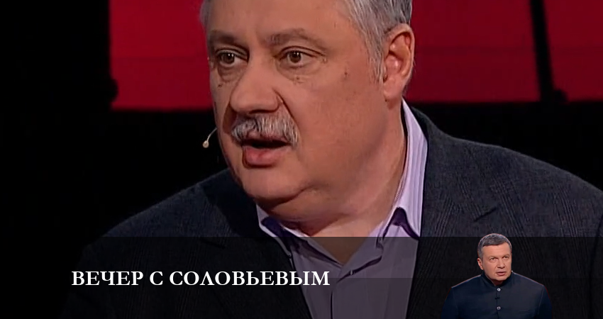 Вечер с Соловьевым фильм 2023 смотреть онлайн лордфильм