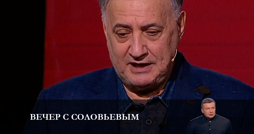 Вечер с Соловьевым 2 смотреть бесплатно