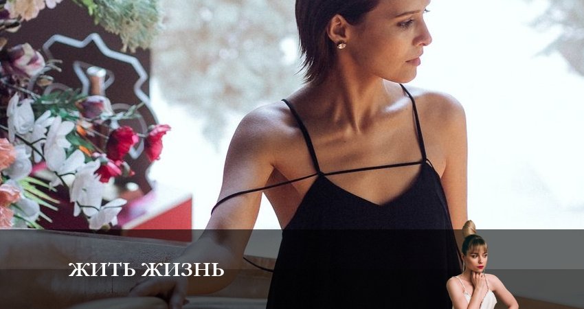 Жить жизнь (1 сезон, 1-8,9,10 серия) смотреть в хорошем качестве