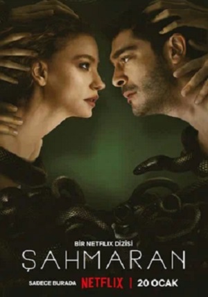 Шахмаран 1-й сезон (2023) смотреть онлайн