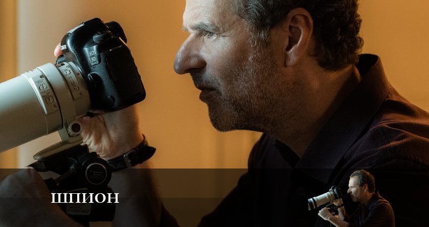 Смотреть сериал Шпион 2023 1 сезон 2 серия в хорошем качестве HD