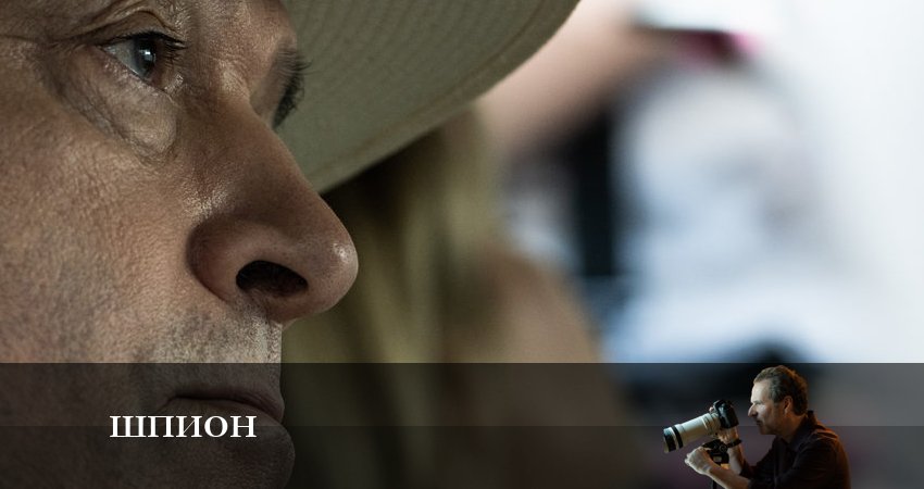 Шпион 2023 1 сезон 5 серия смотреть онлайн на телефоне бесплатно