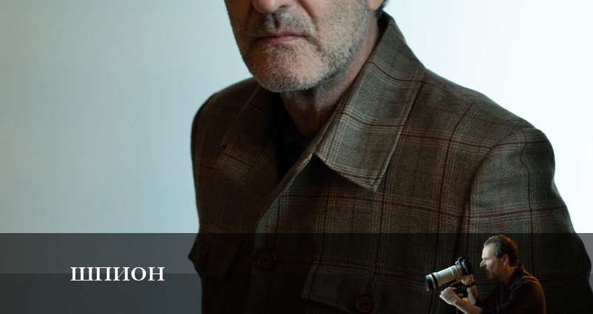 Шпион 2023 1 сезон 7 серия смотреть онлайн бесплатно в хорошем качестве