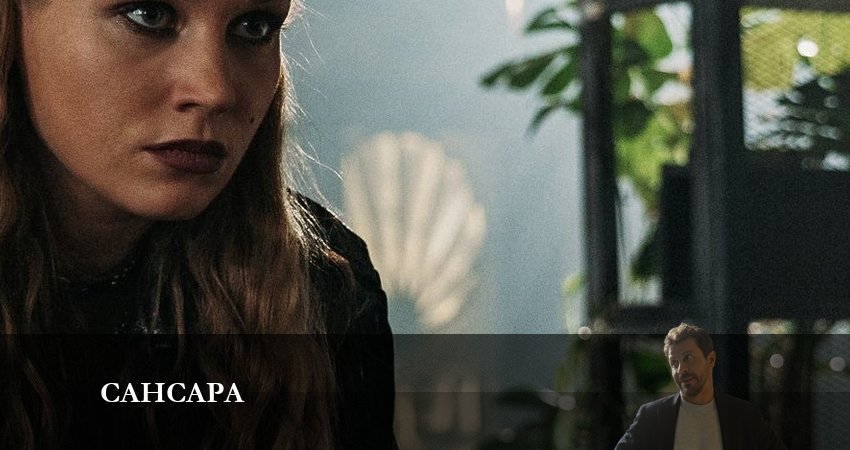 Фильм Сансара (2 сезон) 2023 смотреть онлайн