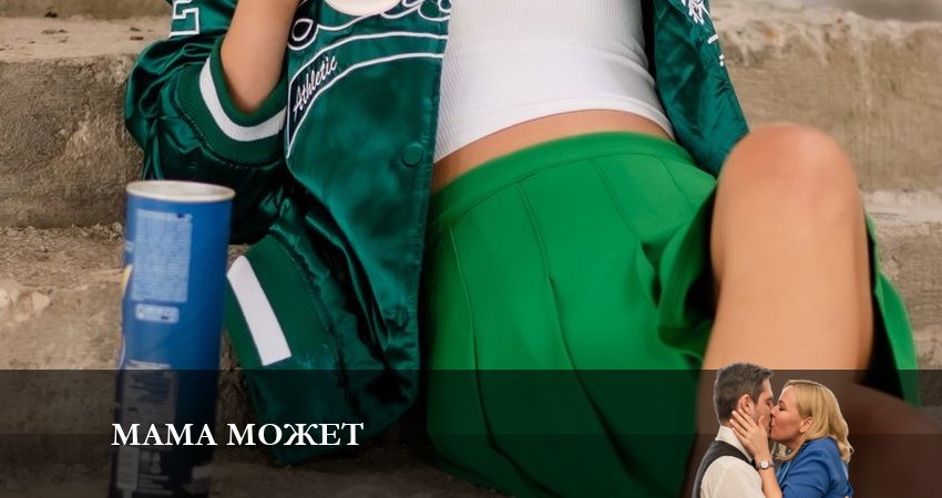 Сериал Мама может (1 сезон, 2023) смотреть онлайн бесплатно