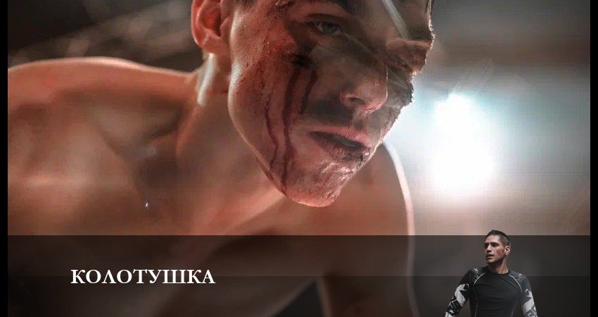 Колотушка 1 сезон 2 серия смотреть онлайн на телефоне бесплатно