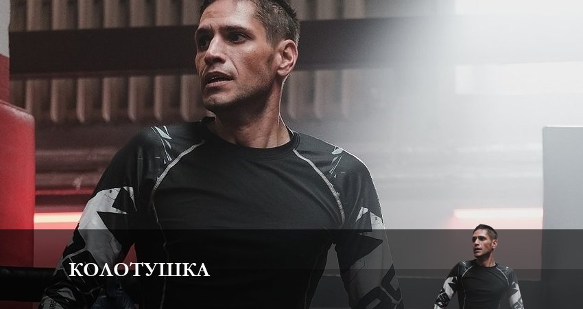 Смотреть сериал Колотушка 1 сезон 4 серия в отличном качестве