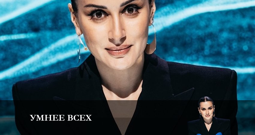Умнее всех (1-й сезон) все серии бесплатно