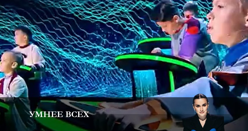 Сериал Умнее всех (1 сезон, 1-13,14,15 серия) рейтинг
