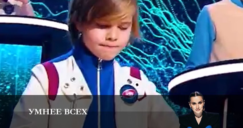 Умнее всех (1 сезон, 1-13,14,15 серия) все серии подряд смотреть