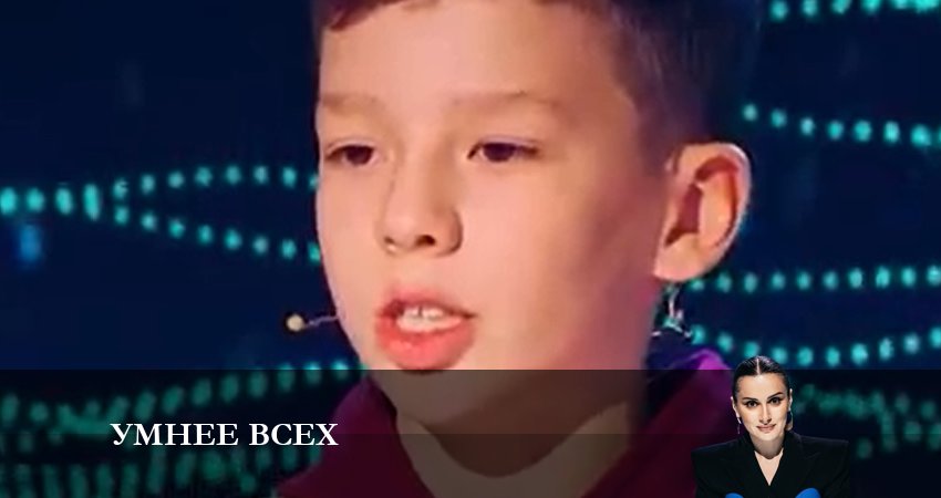 Смотреть Умнее всех (1 сезон, 1-13,14,15 серия) все серии