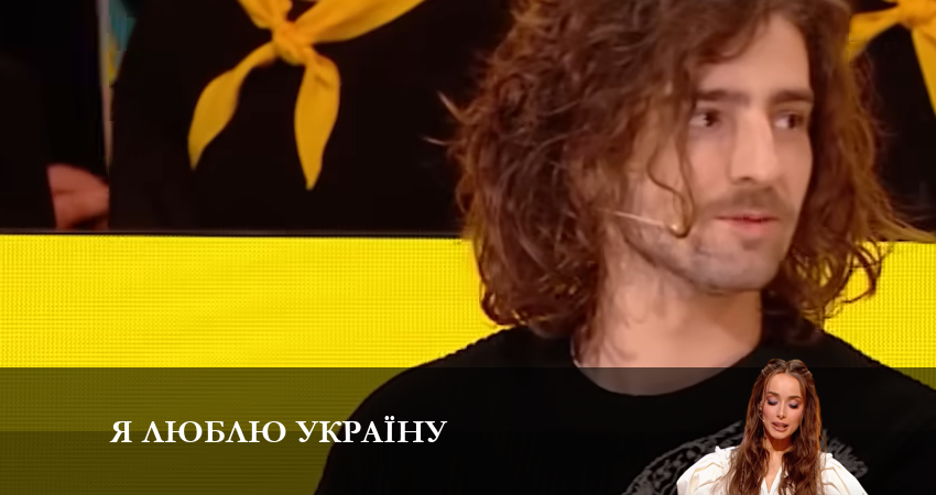 Смотреть Я люблю Украину 1 сезон 3 серия онлайн бесплатно без смс