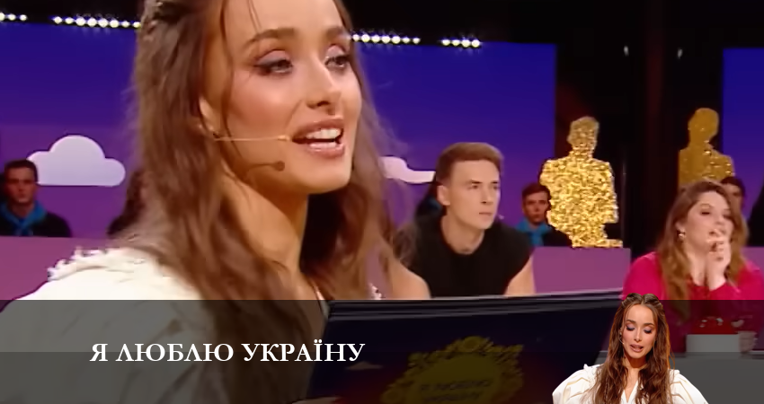 Сериал Я люблю Украину (2023) 1 сезон 4 серия смотреть бесплатно в хорошем качестве