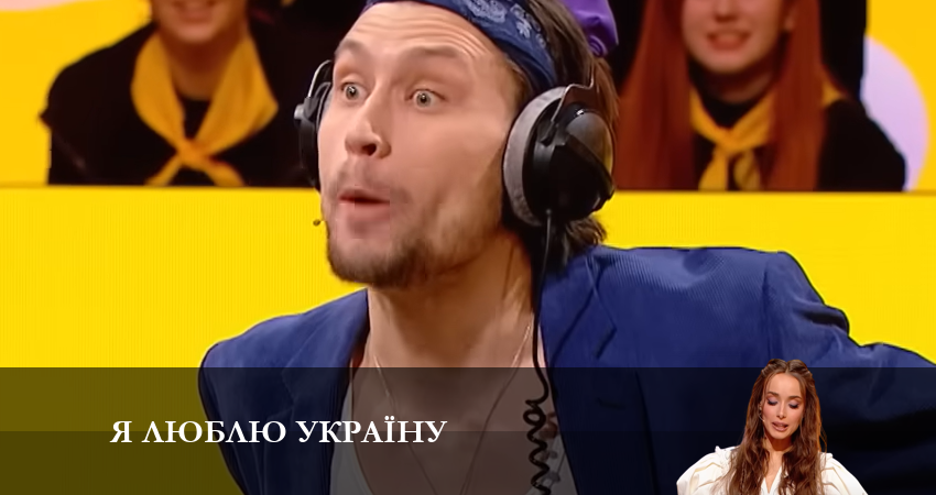 Я люблю Украину (1 сезон) смотреть в хорошем качестве