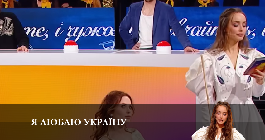 Я люблю Украину 1 сезон 7 серия смотреть онлайн в качестве 4K