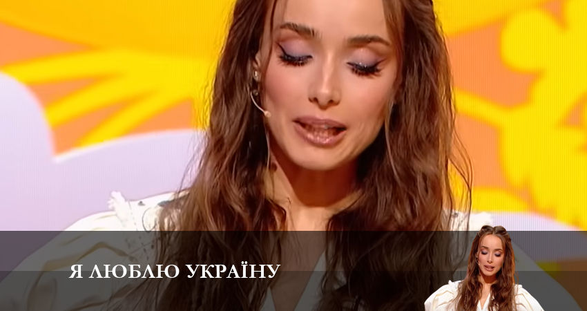 Сериал Я люблю Украину (2023) 1 сезон 9 серия смотреть онлайн в качество 1080 HD или 4K