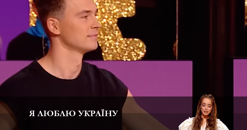Я люблю Украину (2023) 1 сезон 10 серия полностью в хорошем качестве и бесплатно
