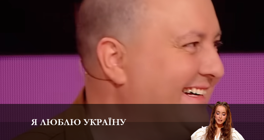 Я люблю Украину (2023) 1 сезон 11 серия смотреть онлайн без рекламы и регистрации