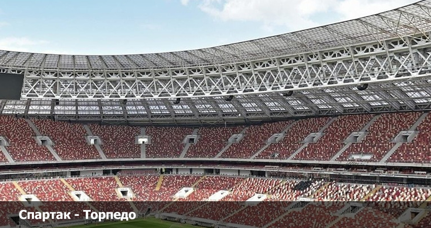 Смотреть фильм Спартак - Торпедо (16.04.2023) на иви