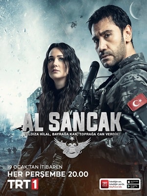 Красный флаг 1-19,20,21 серия (2023) смотреть сериал онлайн