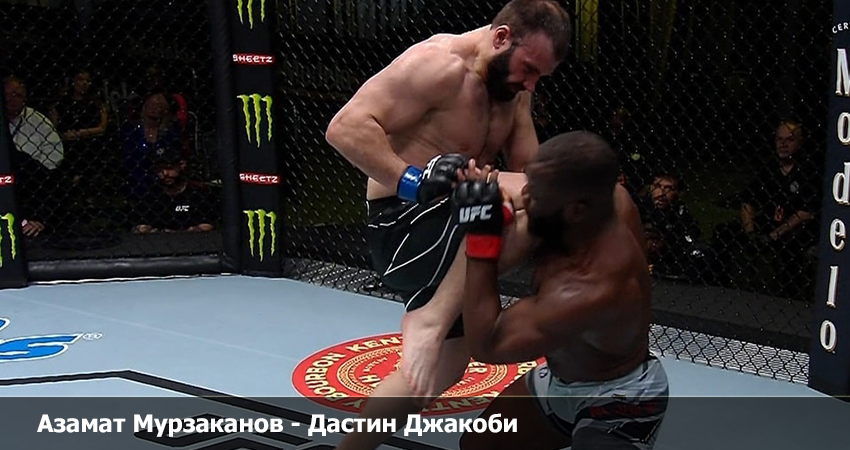 Азамат Мурзаканов - Дастин Джакоби UFC (16.04.2023) видео