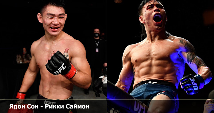 Смотреть фильм Брэд Таварес - Бруно Силва UFC (22.04.2023) 2 на иви