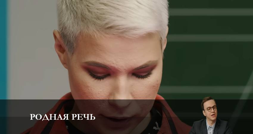 Родная речь (2023) 1 сезон 6 серия онлайн бесплатно в высоком качестве