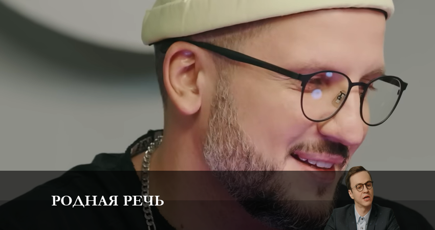 Родная речь (2023) 1 сезон 8 серия смотреть бесплатно полностью