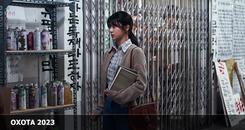 Охота 2023 (Южная Корея) смотреть в хорошем качестве