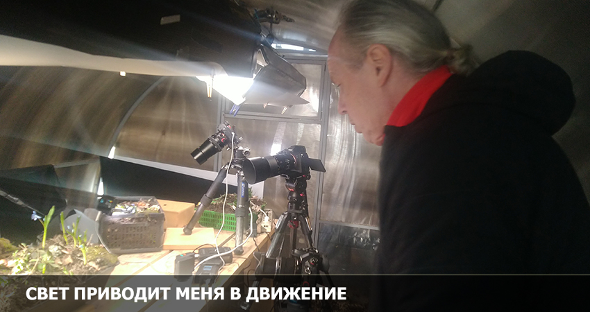 Смотреть Фильм Меня приводит в движение свет (Росия) 2023 в хорошем качестве онлайн