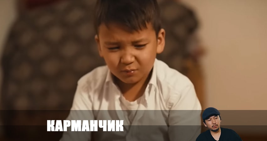 Карманчик (2 сезон) WEBRiP