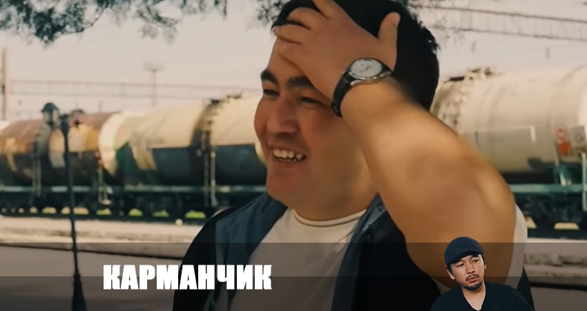Сериал Карманчик (1 сезон) hd