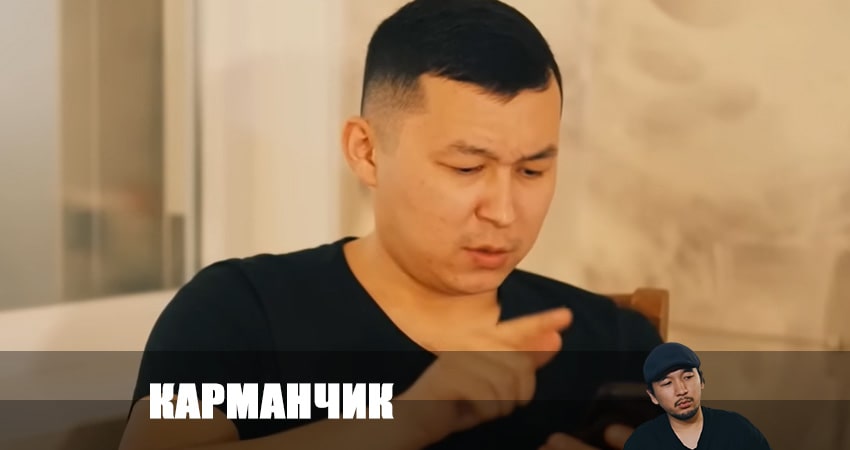Сериал Карманчик (2023) 1 сезон 5 серия смотреть бесплатно в хорошем качестве