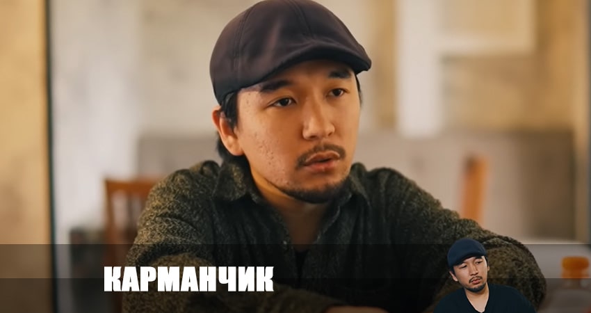 Карманчик (2023) 1 сезон 6 серия смотреть онлайн бесплатно