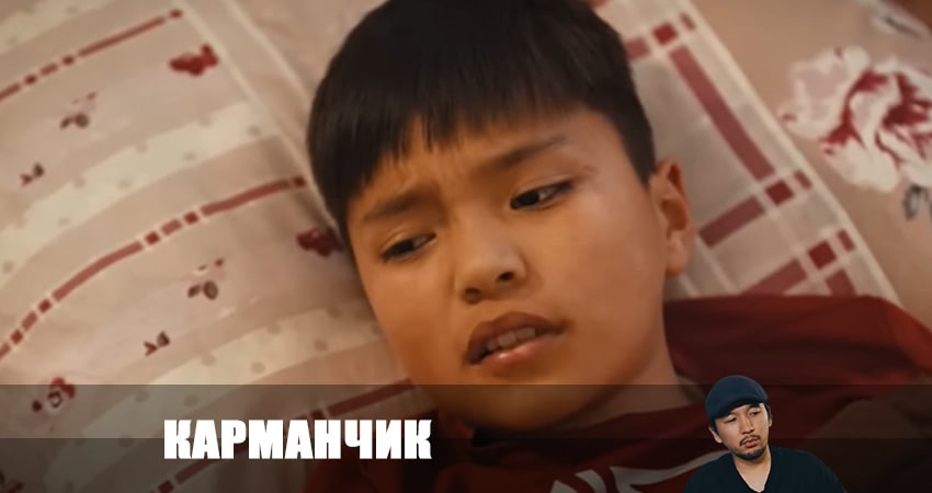Смотреть сериал Карманчик (1-й сезон) на окко