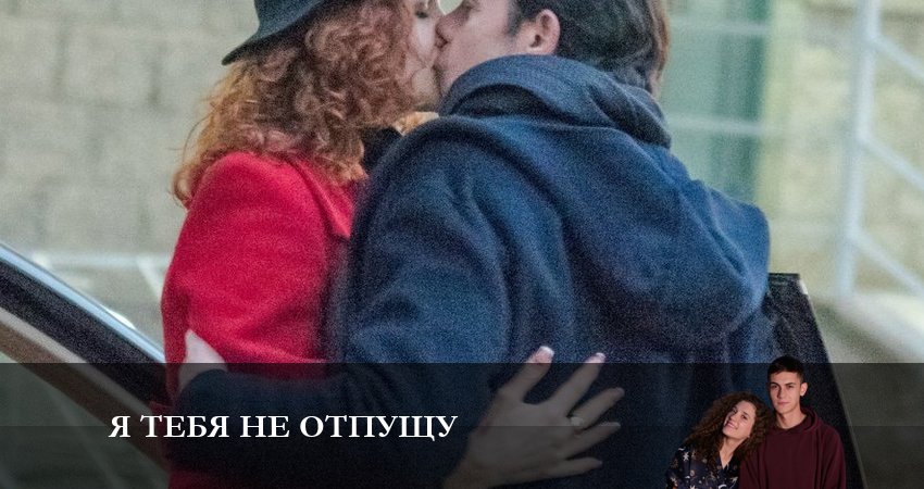 Смотреть сериал Я тебя не отпущу (2023) 1 сезон 5 серия без рекламы в HD