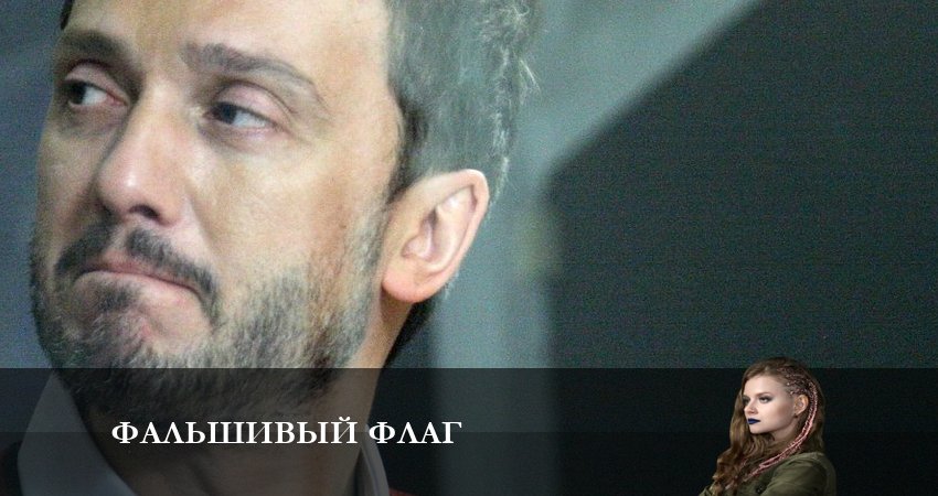 Смотреть сериал Фальшивый флаг 1 сезон 7 серия в отличном качестве