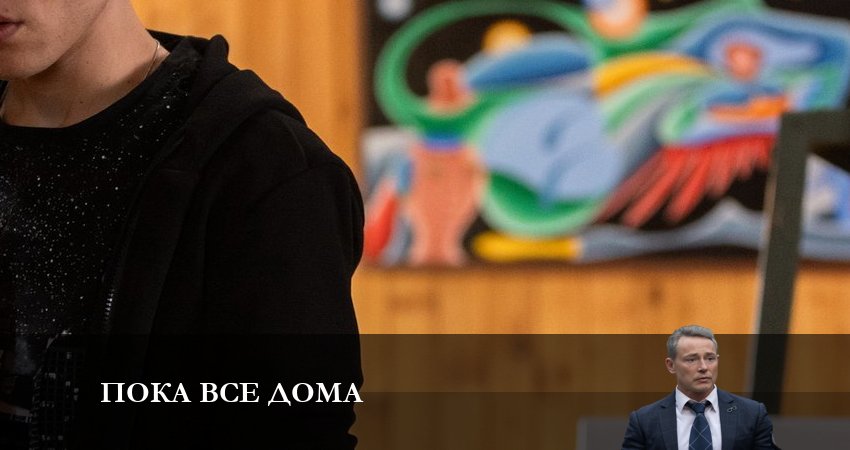 Пока все дома 1 сезон 2 серия смотреть онлайн 720p или 1080p