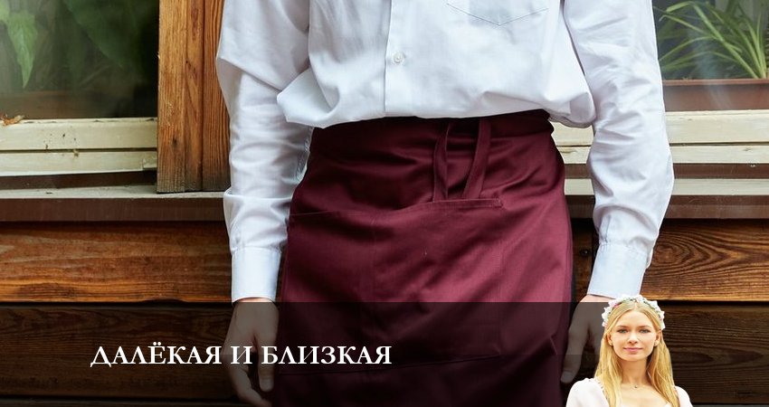 Сериал Далекая и Близкая (1 сезон, 3 серия) смотреть онлайн бесплатно в хорошем качестве