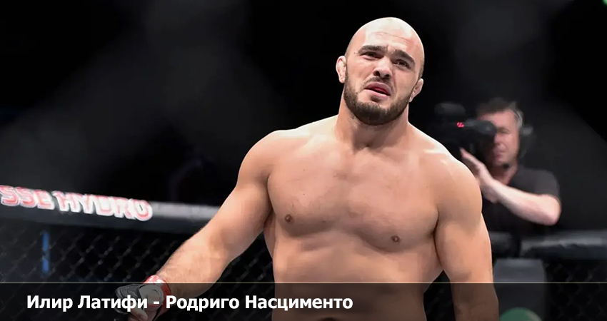 Илир Латифи - Родриго Насцименто (20.05.2023) 2 актриса