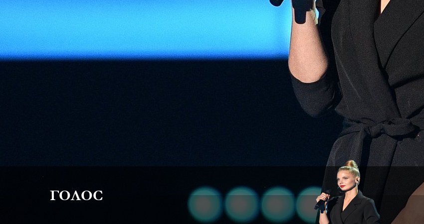 Сериал Голос 11 (2023) 11 сезон 15 серия в 4K UHD и HD смотреть онлайн бесплатно