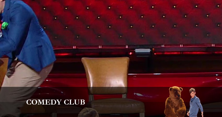 Смотреть сериал Камеди Клаб (19 сезон) (2023) 19 сезон 2 серия без рекламы в HD