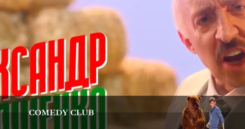 Смотреть сераил Камеди Клаб (19 сезон) (2023) 19 сезон 9 серия HD 1080, 4K