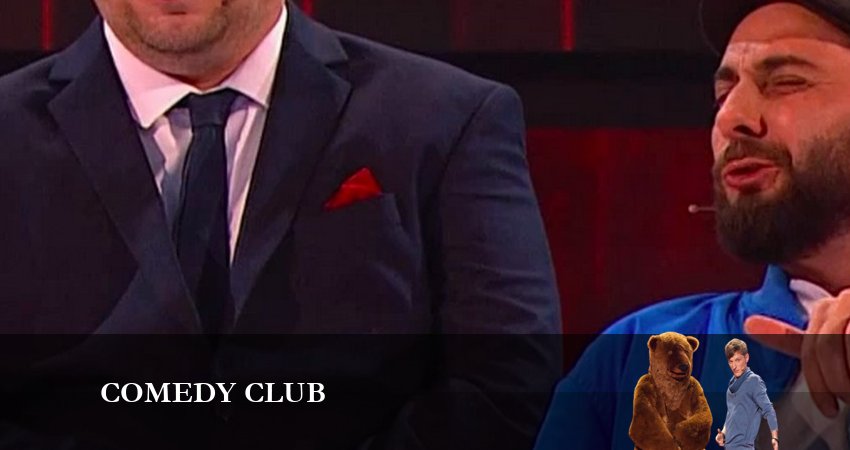 Сериал Камеди Клаб (19 сезон) (19 сезон, 2023) смотреть онлайн бесплатно в хорошем HD 1080 качестве