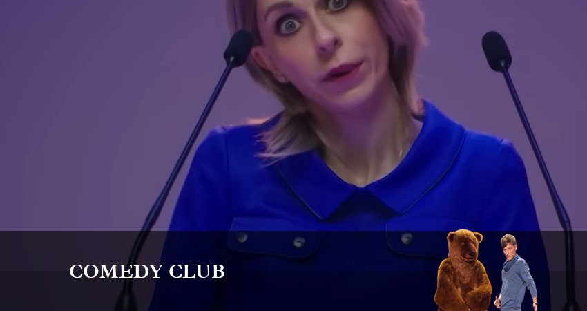 Камеди Клаб (19 сезон) (19 сезон, 2023) смотреть онлайн бесплатно в хорошем HD качестве